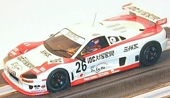 MTR catalogue picture for C247